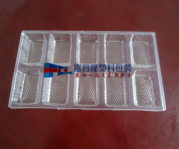 浙江食品吸塑包装盒